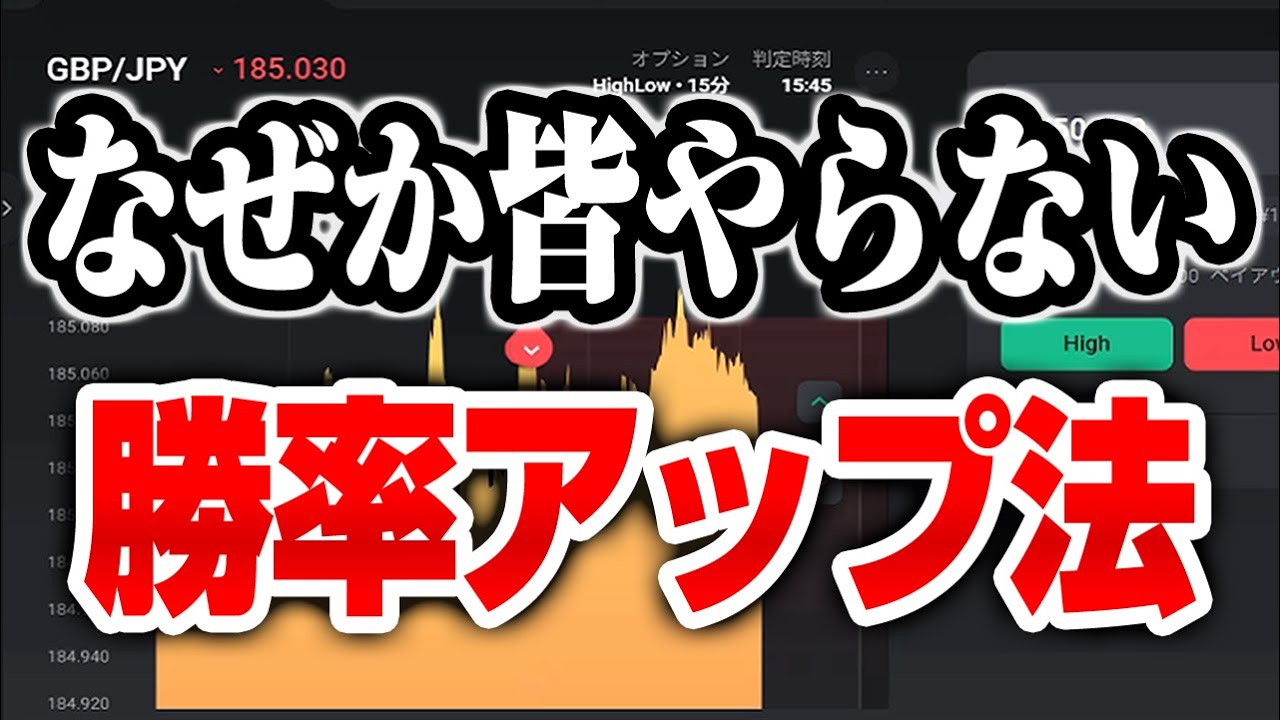 業界初】シグナルでも裁量でもどっちでも勝てる夢のようなサインツール【バイナリーオプション】 寒かっ 株式、先物、金利、ローン | 高級